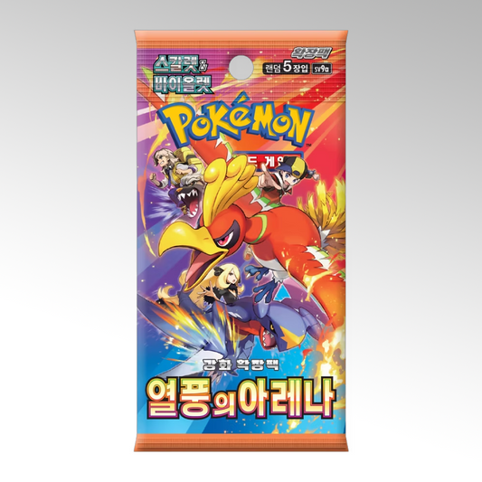 Pack 5 sobres random Japonés - Jap 🇯🇵