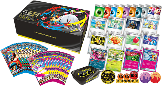 Premium Trainer Box Mega - Jap 🇯🇵