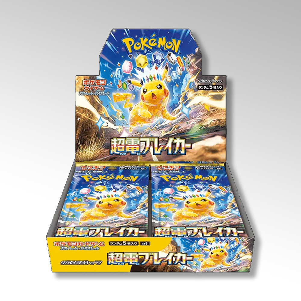 Super Electric Breaker Booster box - Jap 🇯🇵