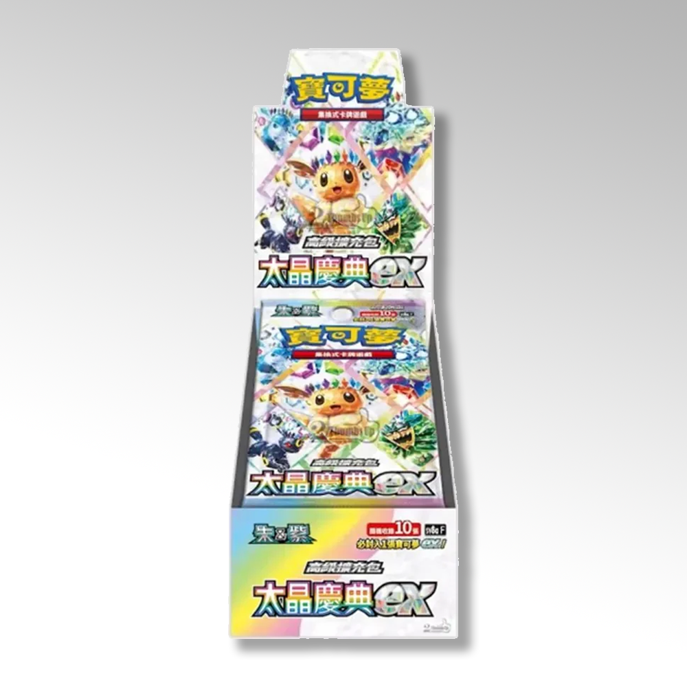 Terastal Festival Booster Box - Jap 🇯🇵