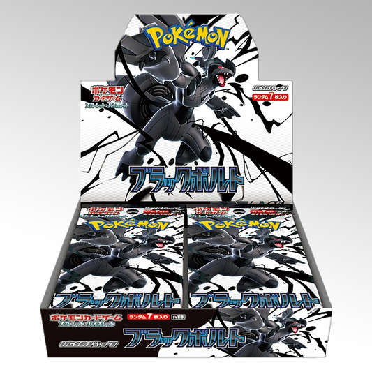 Black Bolt Booster Box - Jap 🇯🇵