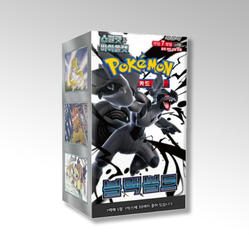 Black Bolt Booster Box - Kor 🇰🇷