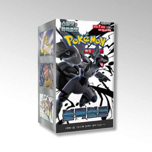 Black Bolt Booster Box - Kor 🇰🇷