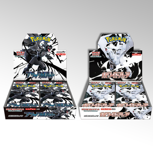 Pack Booster Box Black Bolt & White Flare - Jap 🇯🇵