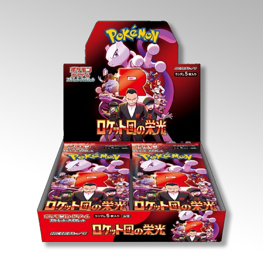 Glory of the Team Rocket Booster Box - Jap 🇯🇵