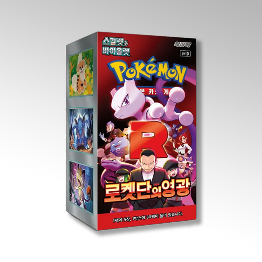 Glory of the Team Rocket Booster Box - Kor 🇰🇷