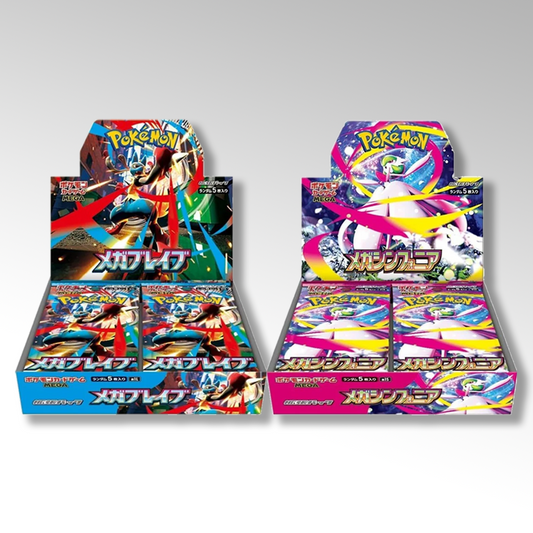 Pack Booster Box Mega Brave & Mega Symphonia - Jap 🇯🇵