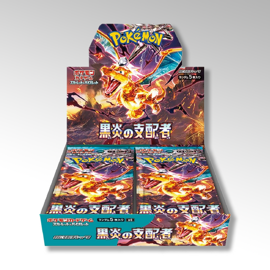 Ruler of the Black Flame Booster Box - Jap 🇯🇵