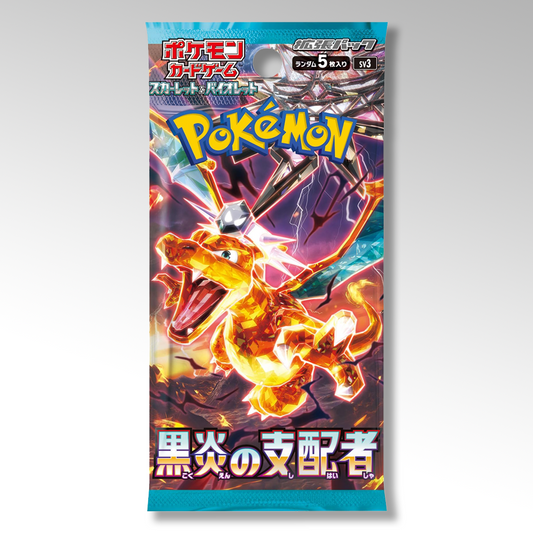 Sobre Ruler of the Black Flame - Jap 🇯🇵
