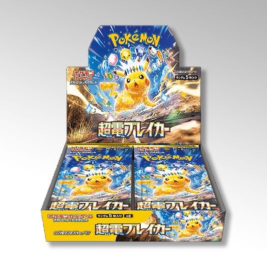Super Electric Breaker Booster box - Jap 🇯🇵
