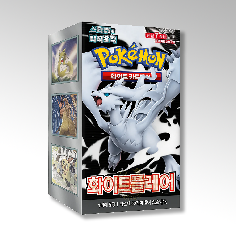White Flare Booster Box - Kor 🇰🇷