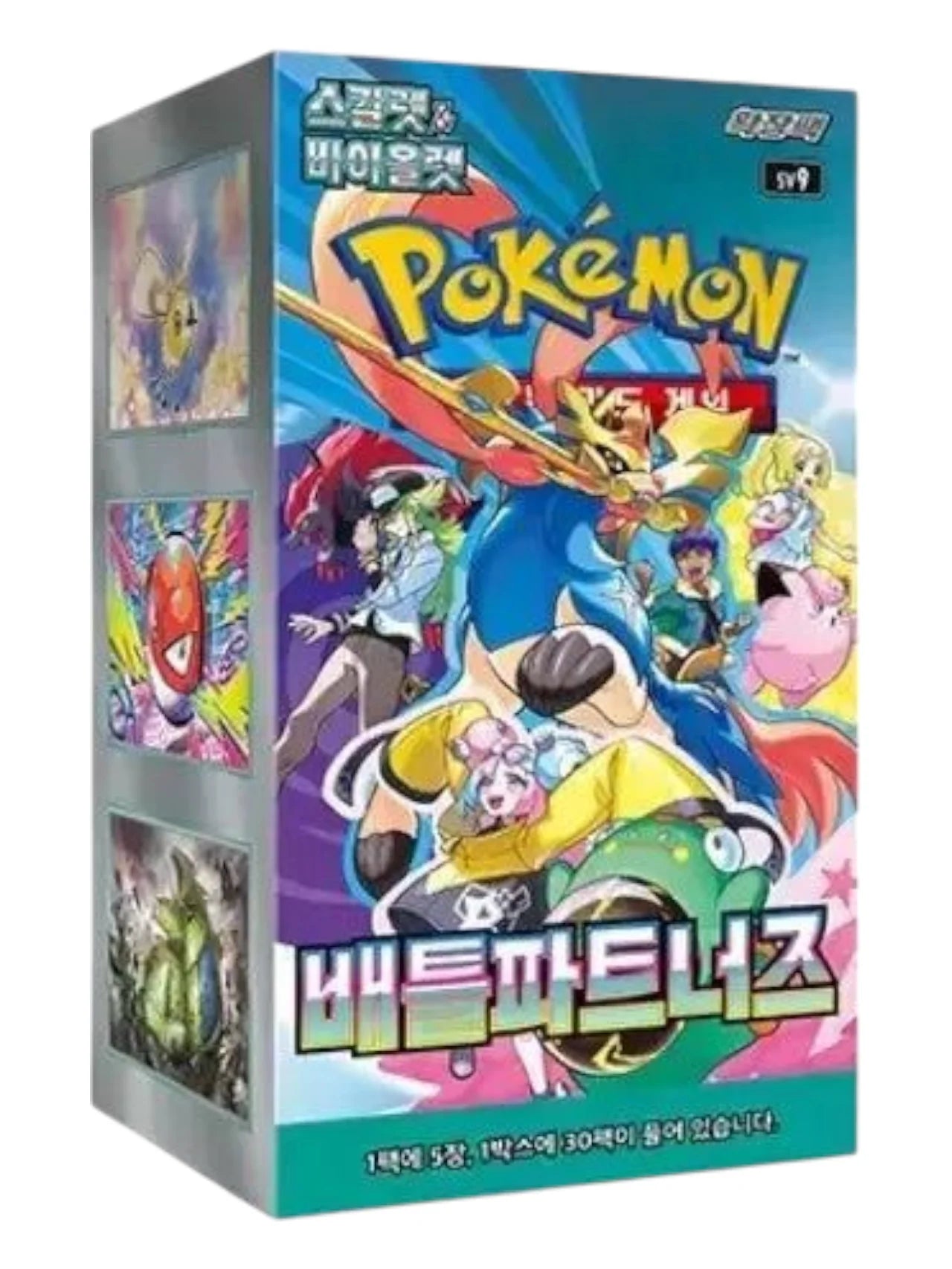 Battle Partners Booster Box - Kor 🇰🇷