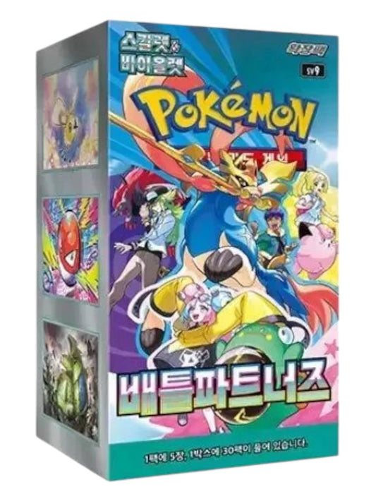 Battle Partners Booster Box - Kor 🇰🇷